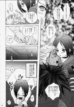 Page 22 of Poison Striker