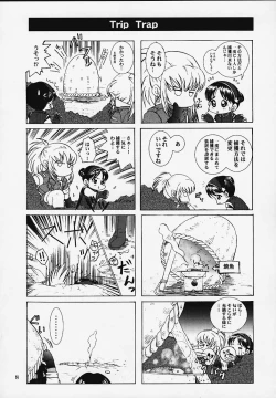 Page 5 of Poison Striker