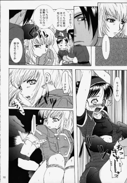 Page 7 of Poison Striker