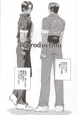 Page 5 of Watashi no Hao o Kamanaide