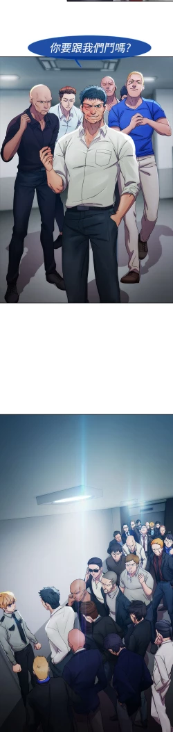 Page 129 of Lady Garden 淑女花苑 第一季