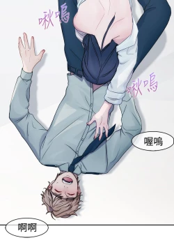 Page 161 of Lady Garden 淑女花苑 第一季