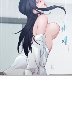 Page 173 of Lady Garden 淑女花苑 第一季