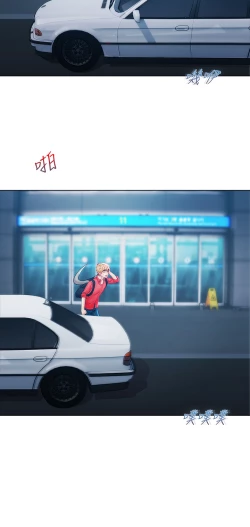 Page 220 of Lady Garden 淑女花苑 第一季