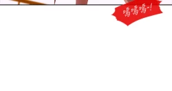 Page 242 of Lady Garden 淑女花苑 第一季