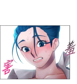 Page 293 of Lady Garden 淑女花苑 第一季