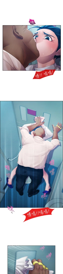 Page 302 of Lady Garden 淑女花苑 第一季