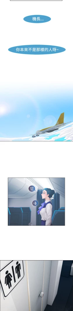 Page 329 of Lady Garden 淑女花苑 第一季