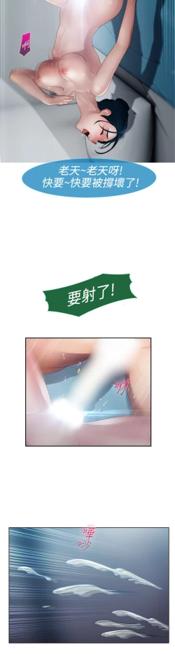 Page 374 of Lady Garden 淑女花苑 第一季