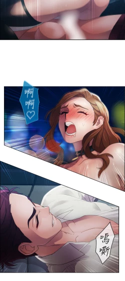 Page 401 of Lady Garden 淑女花苑 第一季