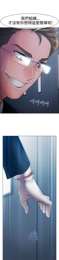 Page 431 of Lady Garden 淑女花苑 第一季