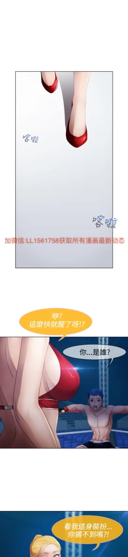 Page 453 of Lady Garden 淑女花苑 第一季