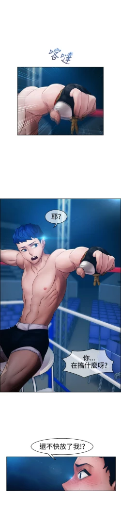 Page 456 of Lady Garden 淑女花苑 第一季