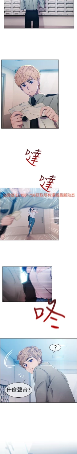 Page 4 of Lady Garden 淑女花苑 第一季