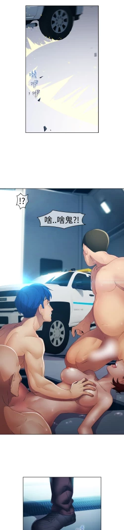 Page 563 of Lady Garden 淑女花苑 第一季