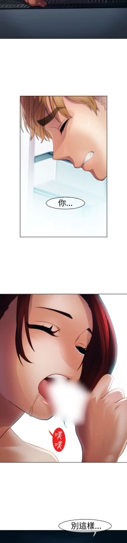 Page 583 of Lady Garden 淑女花苑 第一季