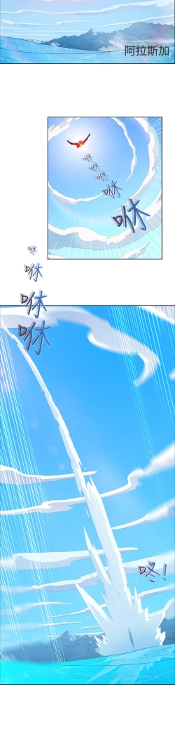 Page 611 of Lady Garden 淑女花苑 第一季