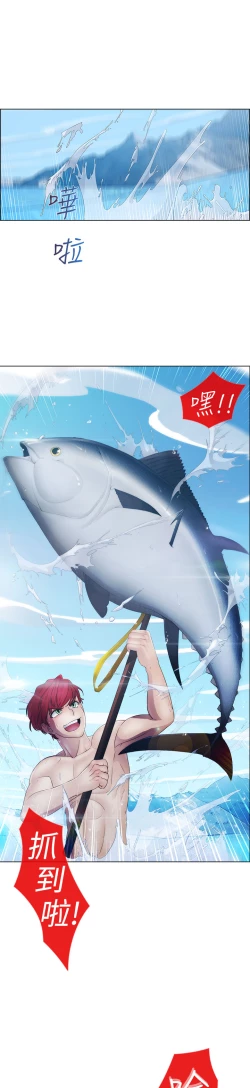 Page 613 of Lady Garden 淑女花苑 第一季