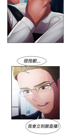 Page 663 of Lady Garden 淑女花苑 第一季