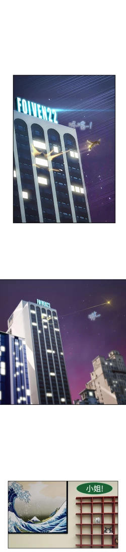 Page 711 of Lady Garden 淑女花苑 第一季