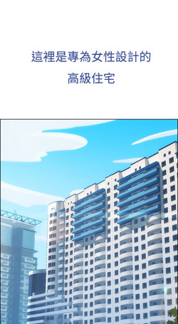 Download Lady Garden 淑女花苑 第一季