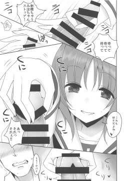 Page 10 of Yasashii Nishizumi Miho