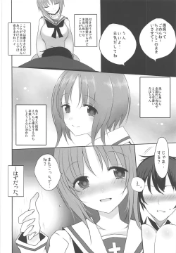 Page 5 of Yasashii Nishizumi Miho