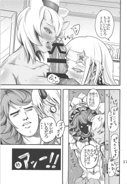 Page 16 of Mona Lisa Purun