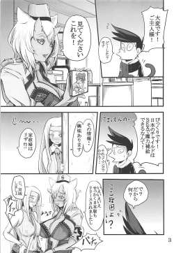 Page 2 of Mona Lisa Purun