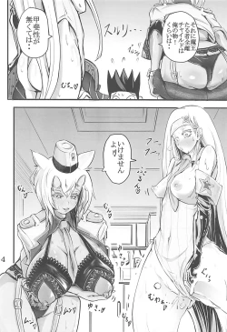 Page 3 of Mona Lisa Purun