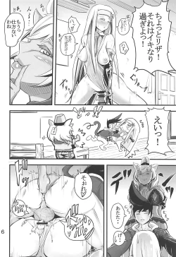 Page 5 of Mona Lisa Purun