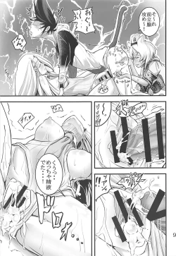 Page 8 of Mona Lisa Purun