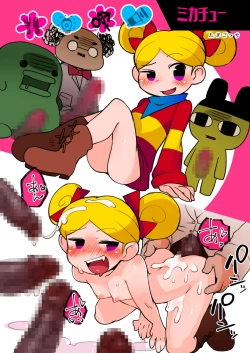 Page 8 of Gamer's Lovers