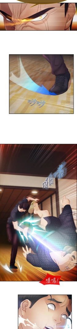 Page 101 of Lady Garden 淑女花苑 第二季