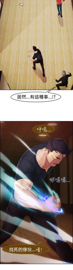 Page 104 of Lady Garden 淑女花苑 第二季