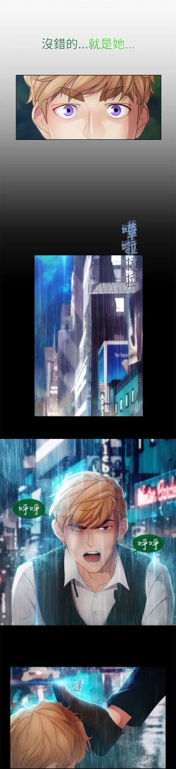 Page 152 of Lady Garden 淑女花苑 第二季