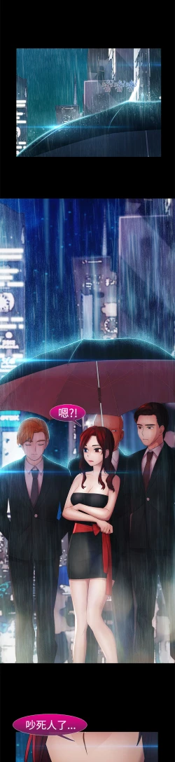 Page 154 of Lady Garden 淑女花苑 第二季