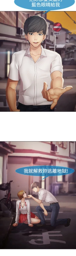 Page 187 of Lady Garden 淑女花苑 第二季