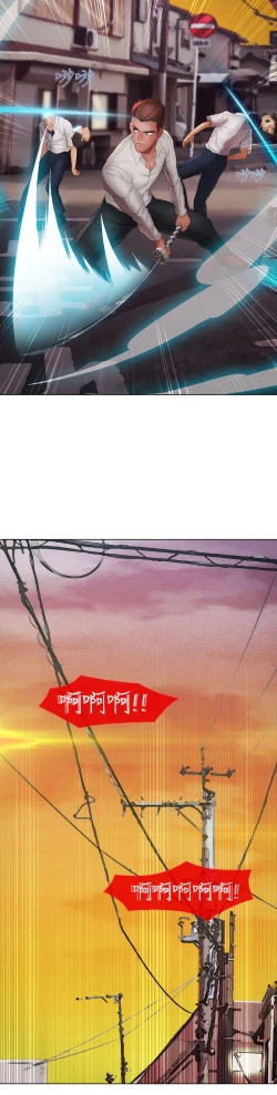 Page 190 of Lady Garden 淑女花苑 第二季