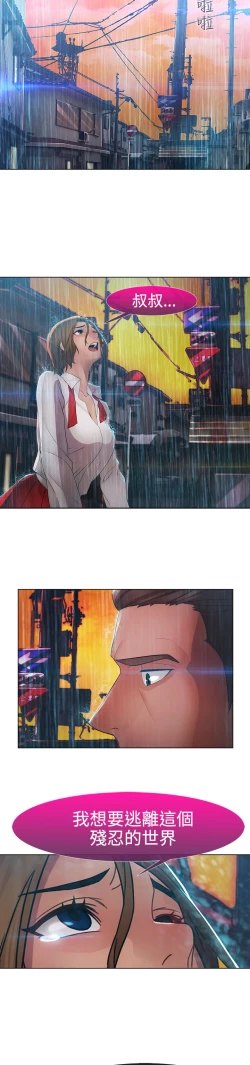 Page 192 of Lady Garden 淑女花苑 第二季