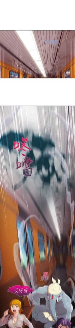 Page 197 of Lady Garden 淑女花苑 第二季