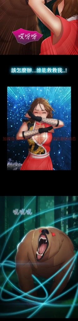 Page 220 of Lady Garden 淑女花苑 第二季