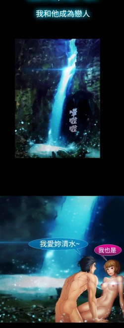 Page 227 of Lady Garden 淑女花苑 第二季