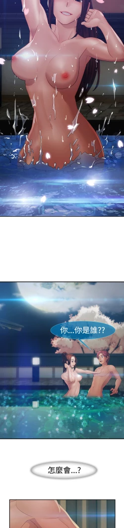 Page 25 of Lady Garden 淑女花苑 第二季