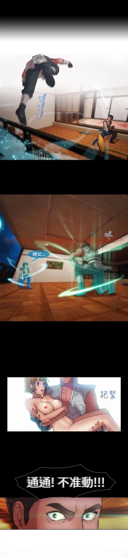 Page 262 of Lady Garden 淑女花苑 第二季