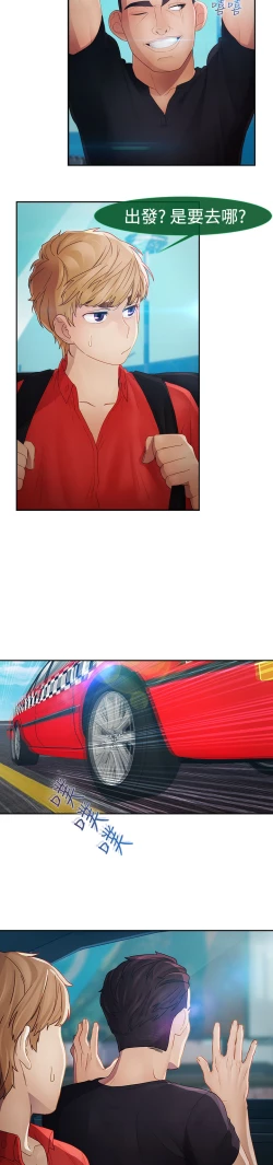 Page 2 of Lady Garden 淑女花苑 第二季