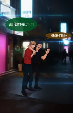 Page 335 of Lady Garden 淑女花苑 第二季