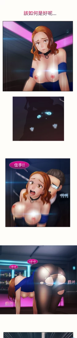 Page 356 of Lady Garden 淑女花苑 第二季