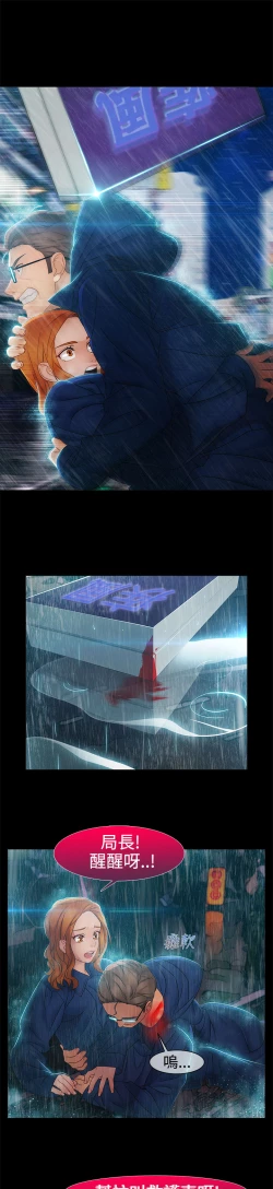 Page 369 of Lady Garden 淑女花苑 第二季