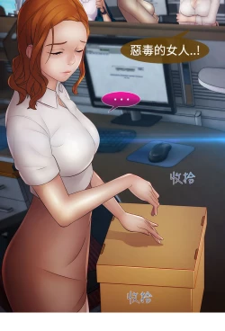 Page 399 of Lady Garden 淑女花苑 第二季